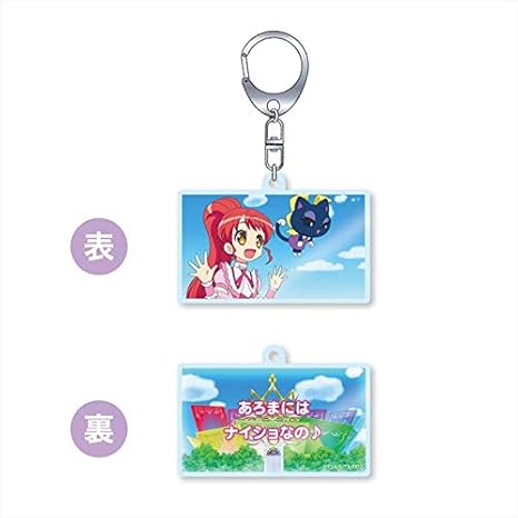 Amazon プリパラ パラネタ 名作劇場 第47話 あろまにはナイショなの アニメ 萌えグッズ 通販