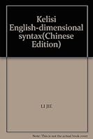 Kelisi English-dimensional syntax 7119048589 Book Cover