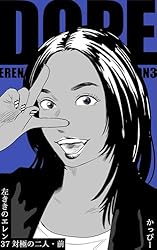 左ききのエレン 全24巻セット Amazon.co.jp: 左ききのエレン 1~24巻セット : 本