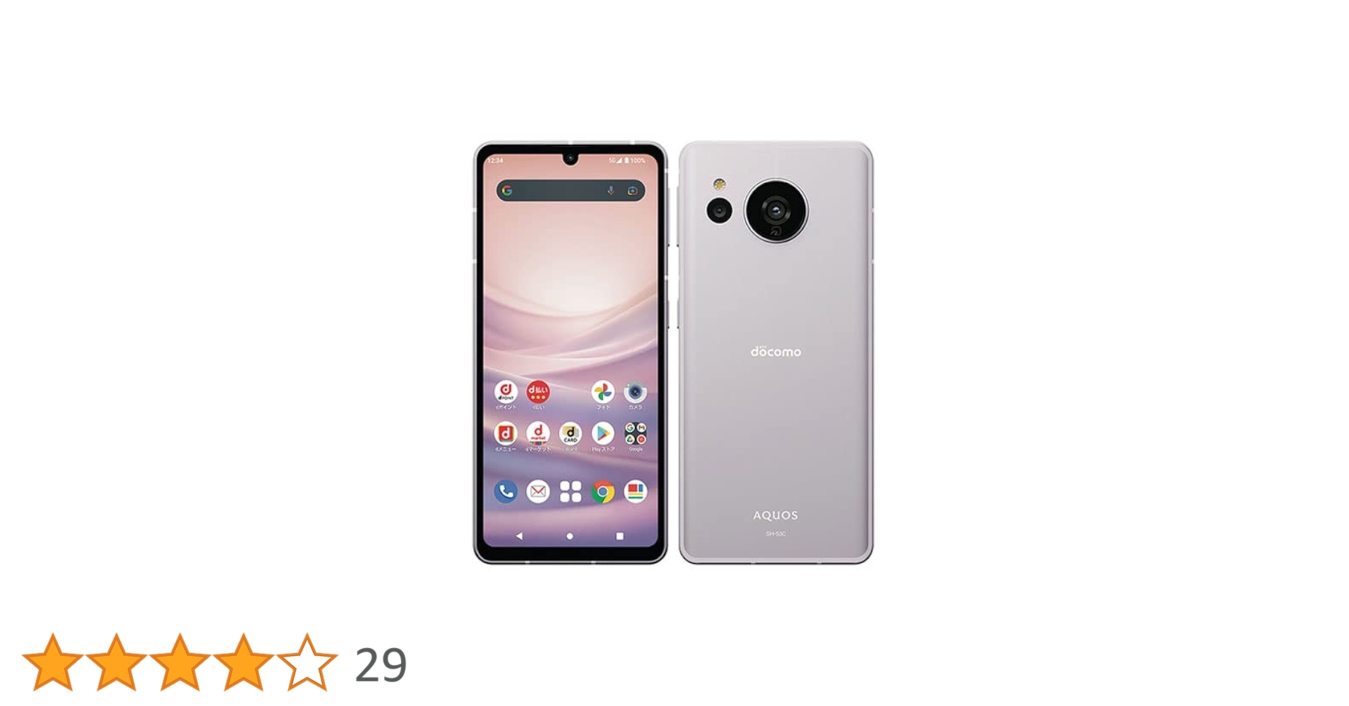 Amazon | 【整備済み品】SHARP AQUOS sense7 OS種類：Android 12