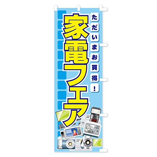 �̂ڂ�� �Ɠd�t�F�A �V���[�g60x150cm �E�`�` 7ENH_CSR �O�b�Y�v��/GoodsPro