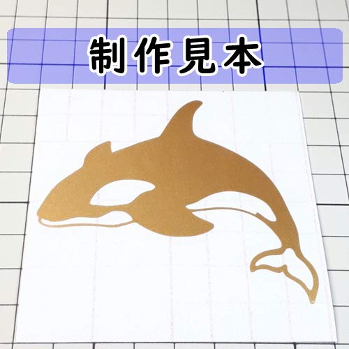 Amazon | シャチ シルエット 海ステッカー (黒：ブラック, 中：縦横