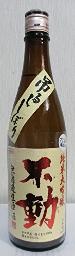 不動純米大吟醸吊るし搾り無ろ過生原酒 720ml 不動純米大吟醸吊るし搾り無ろ過生原酒 720ml