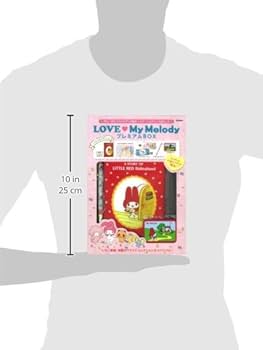 Amazon.co.jp: LOVE My Melody プレミアムBOX ([実用品]) : 学研