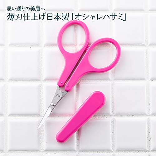 眉毛バサミのおすすめ15選 初心者にもわかる選び方解説