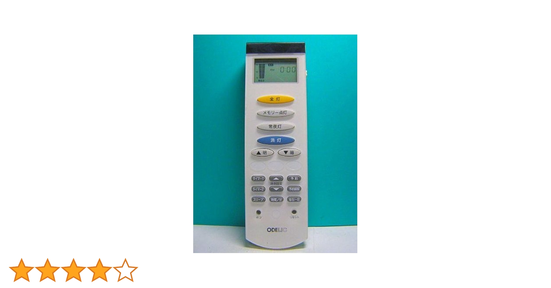 オーデリック 照明用リモコン RRC9000-9301L rdzdsi3 Amazon | オーデリック 照明用リモコン RRC9000-9301L | ODELIC