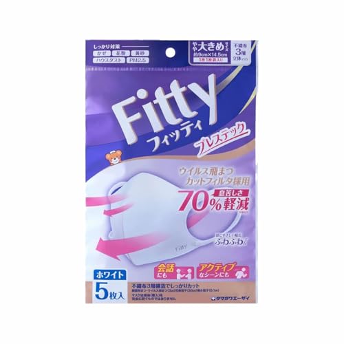 [tBbeB] uXebN ̃}XN zCg 傫߃TCY 5 ×2Zbg sDz 