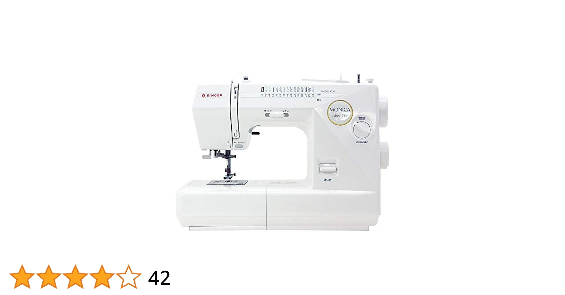 Amazon.co.jp: 5720モニカ ピクシー DX : 楽器・音響機器