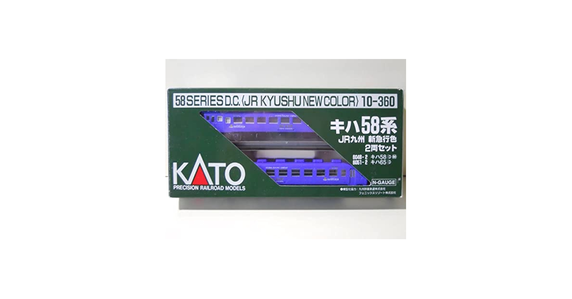 Amazon | KATO 10-360 キハ58系 JR九州 新九州色 2両セット