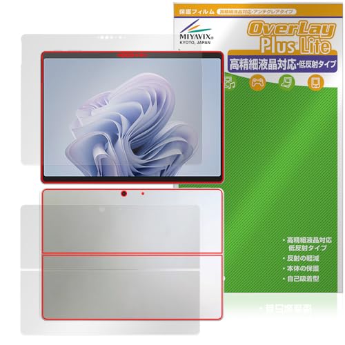 �~���r�b�N�X Surface Pro 10 �Ή� �ی� �t�B���� �����בΉ� ���˖h�~ �h�w�� �h�C�A �t���E�w�� �Z�b�g ���{��