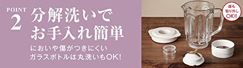 BRUNO コンパクト ガラス ブレンダー