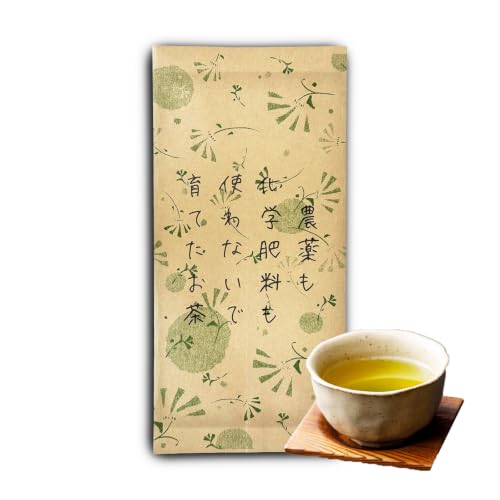 みずたま農園 農薬も化学肥料も使わないで育てたお茶 緑茶 茶葉 100g
