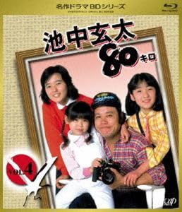 Amazon.co.jp: [Blu-Ray]池中玄太80キロ VOL.4 西田敏行 : おもちゃ