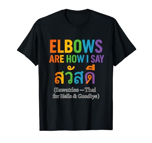 �G���{ �Z�C Sawatdee ���G�^�C �G���{�[�X�g���C�N�f�U�C�� T�V���c