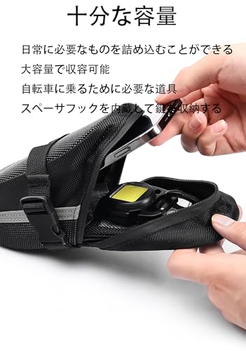 LeTradeJP サドルバッグ コンパクトモデル