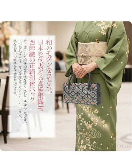 美品）和装バッグ　利休バッグ　正絹　菱文柄　日本製　茶会　七五三　卒業式　入学式 正絹 利休バッグ 越後染印傳 黒 裂取り小紋柄 日本製 和装バッグ