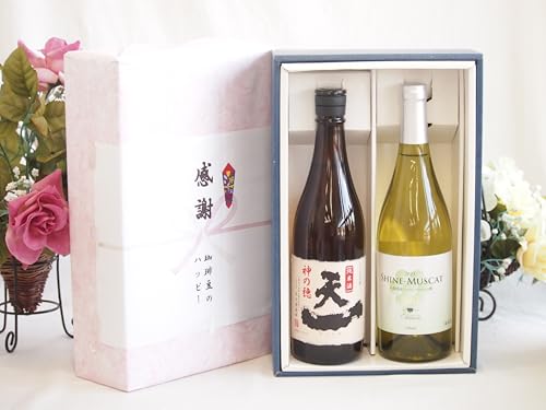 冬の贈り物お歳暮 感謝の贈り物ボックス 至福の地酒純米酒と国産ワインセット(シャインマスカット100白ワイン やや甘口(山梨県)750ml早川酒造場 純米酒 (三重県)720ml