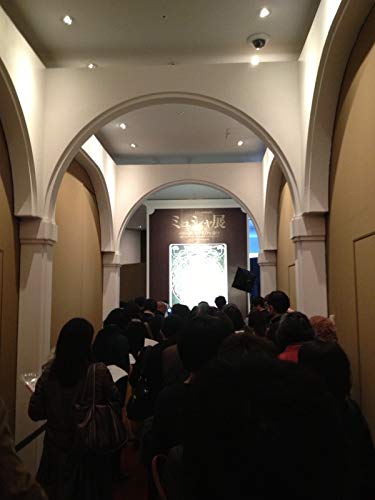 Amazon.co.jp: ランプベルジェ アロマランプ ＃3844 ミュシャ フォー