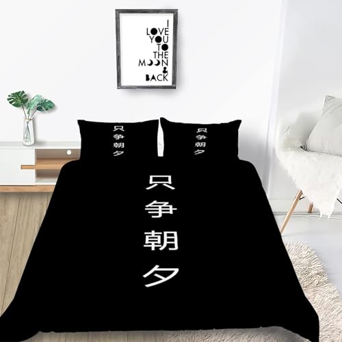 Housse de Couette 140x200 Style Chinois, Parure de Lit Noir 1 Personne en Microfibre Douce et Respirante Ensemble de Literie avec 2 Taie d'oreiller 65x65 cm...