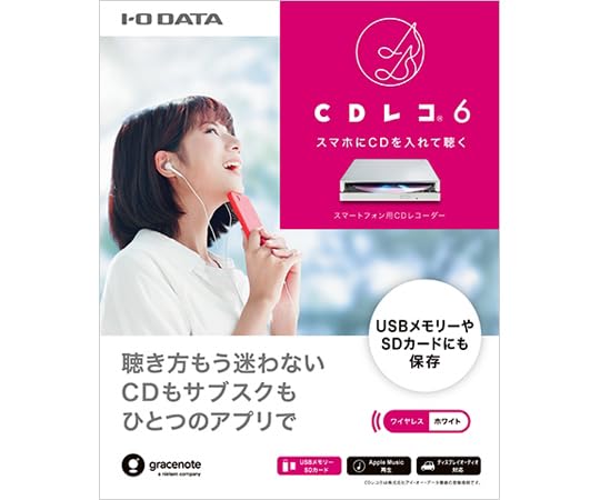 Amazon.co.jp: アイ・オー・データ機器 スマホ用CDレコーダー Wi-Fi