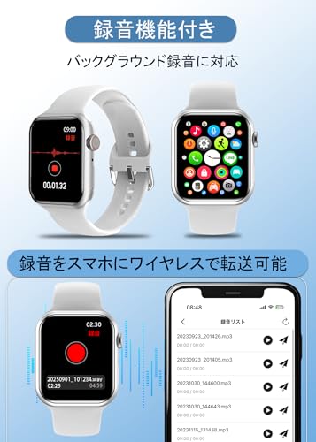 スマートウォッチ 512MB大容量·録音機能付き·音楽保存 ベルト2本付き 保護ケース付 2.11インチ大画面 Bluetooth通話 SOS 電卓 GPS AI ChatGPT ミニゲーム 電子書 懐中電灯 コンパス カレンダー アラーム タイマー ストップウォッチ Line/着信通知 iPhone/Android対応 ワイヤレスデータ転送 メンズ レディース