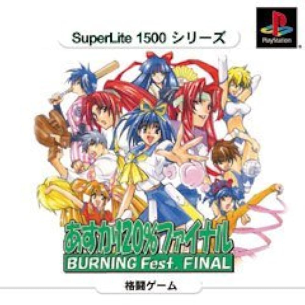 24時間以内発送　アリシアスタン#最新作完売#Kaitlyn Burn Red 24時間以内発送 アリシアスタン#最新作完売#Kaitlyn Burn Red