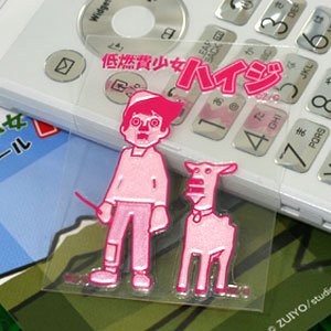 Amazon.co.jp: 低燃費少女ハイジ◎彩蒔絵シール【ペーター