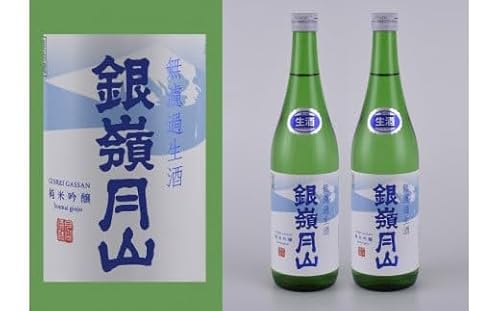 [月山酒造豊龍蔵]銀嶺月山 純米吟醸生酒 720ml×2本