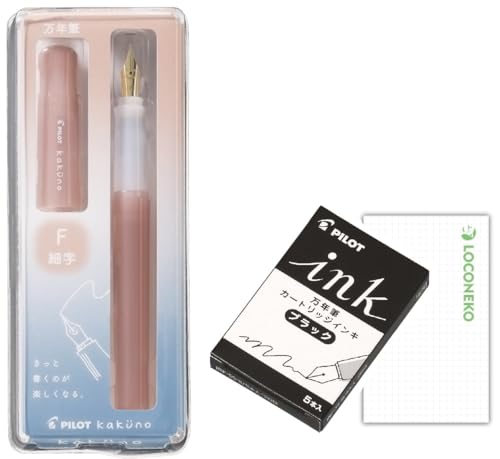 pCbg NM kakuno JNm ܂ǂ݃J[ P-FLA-1 F(׎)+J[gbW ܂ǂ݃sN