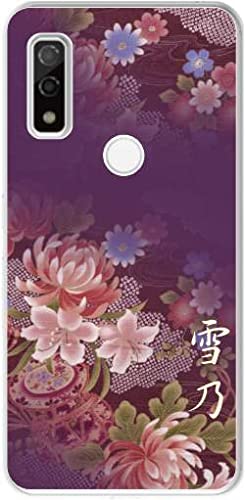 mӂnarrows We F-51B FCG01 A101FC  a X}zP[X gуP[X Android A[YWe ϏՌ CX[d X}zω\ a Of