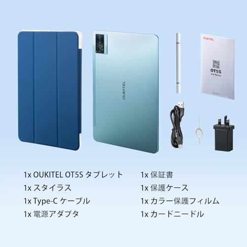 OUKITEL OT5S の商品画像 6