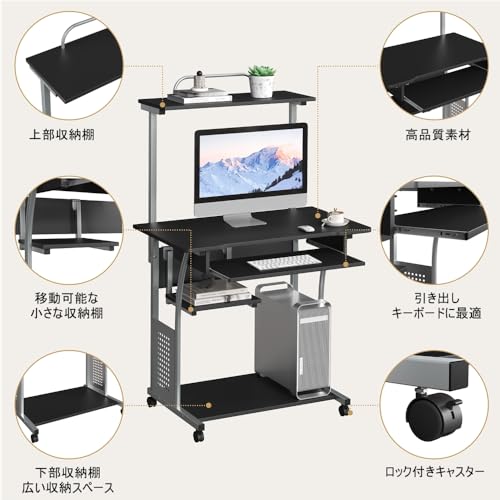 Yaheetech パソコンデスク パソコンラック 幅80cm キャスター付き 三段 収納スペース 引き出しあり モニターアーム対応 机 PCデスク 桌子 在宅ワーク サイドテーブル 組立簡単 ブラック [2]