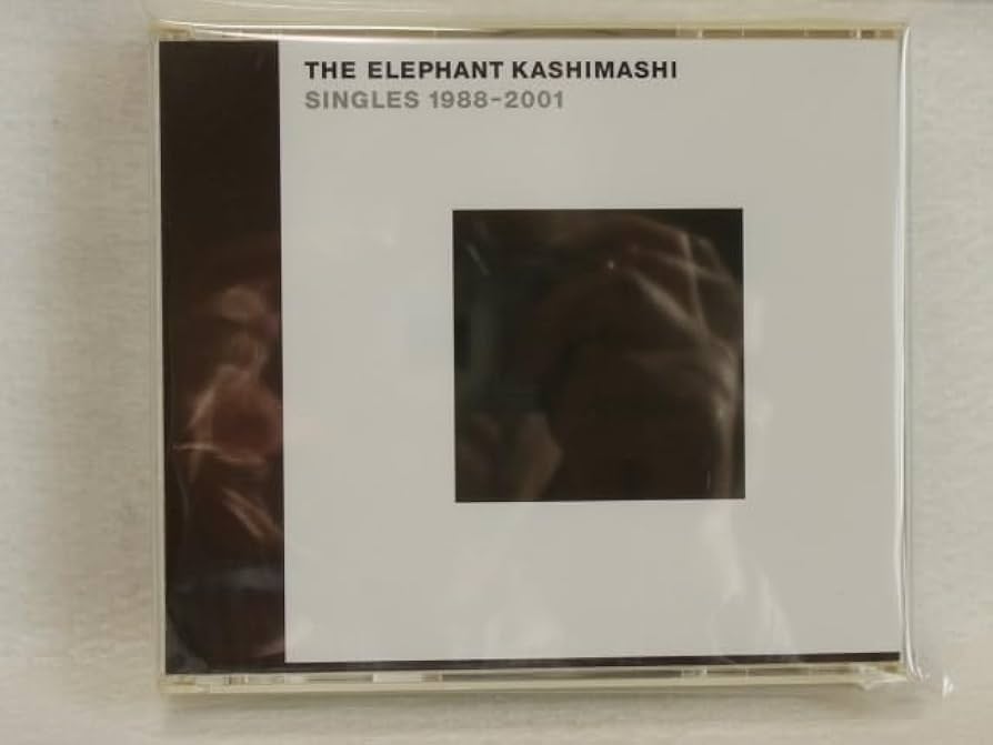 Amazon.co.jp: エレファントカシマシ/SINGLES 1988-2001 （CD2枚組