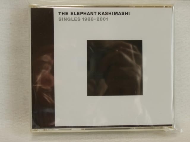 Amazon.co.jp: エレファントカシマシ/SINGLES 1988-2001 （CD2枚組