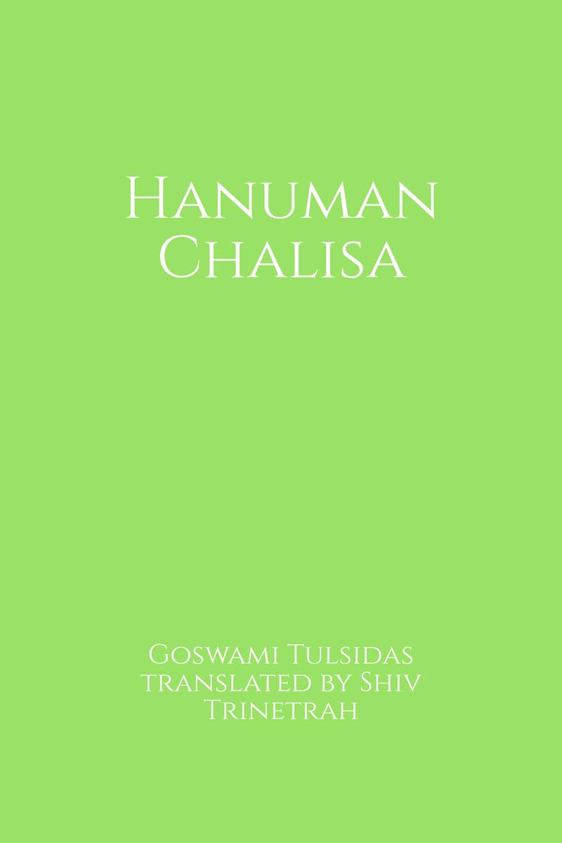 Hanuman Chalisa