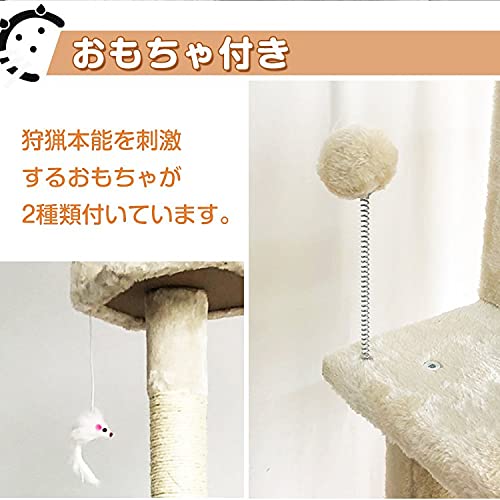 Amazon | kaitou 猫タワー ハンモック 爪とぎ コンパクト おもちゃ付き