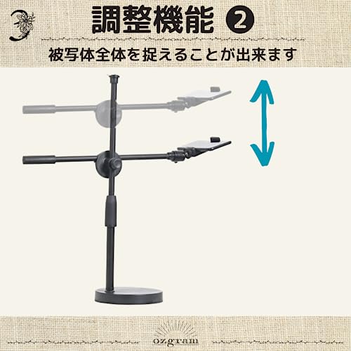 ozgram スマホスタンド 手元撮影 真上から撮影 実況動画 YouTube iPhone android スマホ対応 書道 料理動画 お絵描き 編み物 料理 俯瞰撮影 の商品画像 3