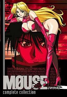 Mouse - Complete Collection [DVD]
