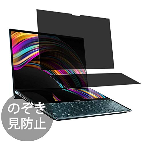 VacFun Anti Espion Protection d'écran pour ASUS ZenBook Pro Duo UX581GV + ScreenPad Plus 15.6, Intimité Protégé Film Protecteur sans Bulles(Non vitre Verre trempé) Anti Spy/Peeping Nouvelle Version