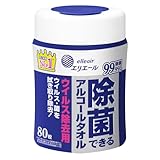 エリエール ウェットティッシュ 除菌 ウイルス除去用 アルコールタイプ ボトル 本体 80枚 除菌できるアルコールタオル