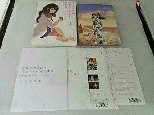 全5巻セット]青春ブタ野郎はバニーガール先輩の夢を見ない