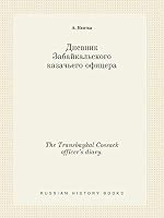 The Transbaykal Cossack officer's diary. 5519433763 Book Cover