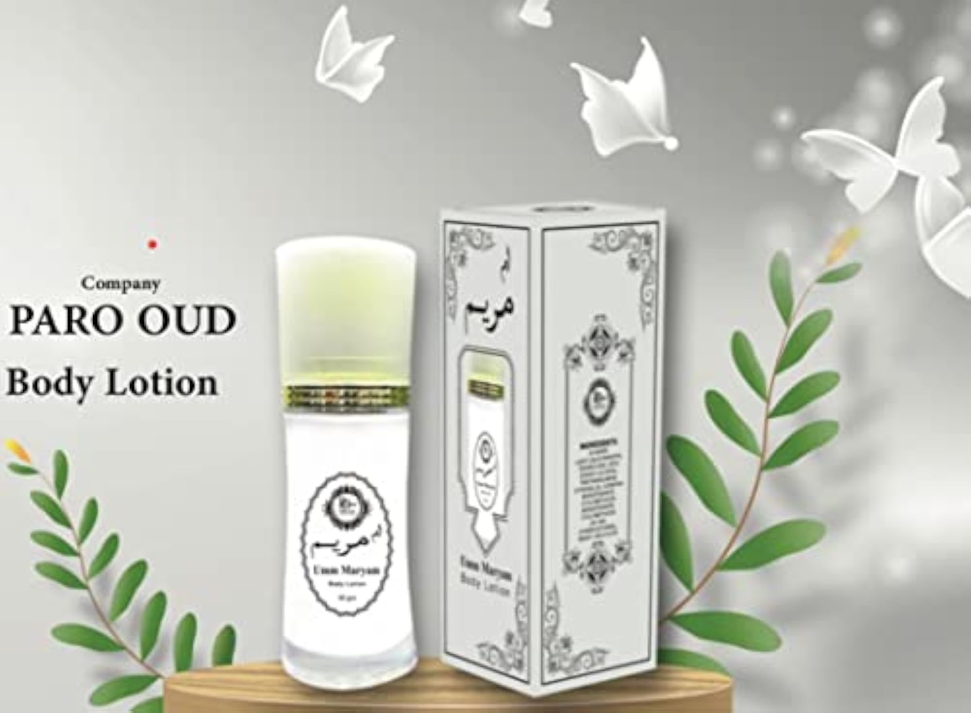 Umm Maryam Body Lotion, Nourishing Moisturizer