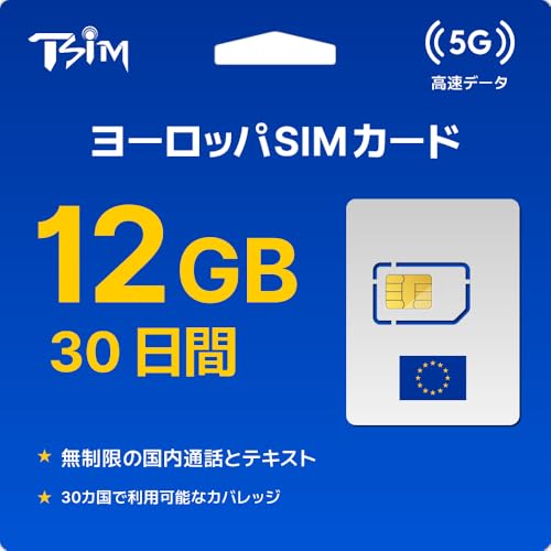 u[bpSIMJ[h 30 | 12GB f[^ | ̍ʘb/SMS | CMXAtXAhCcAxM[AI[XgAAXyCAC^AAMV܂30Jŗp\v