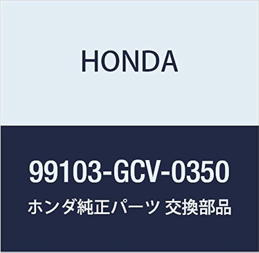 Amazon | HONDA (ホンダ) 純正部品 ジエツト スロー 品番99103