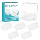 Watles 歯科矯正ワックス プレカット9分割（取りやすい） 柔らかな質感 少量ミント配合で口腔清新 トランスペアレントケース付き外出便利 クリアカラー (6個セット)