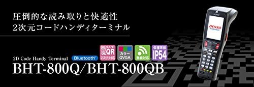 【DENSO】デンソー ウェーブ ハンディ ターミナル シリーズ バーコード ２次元 モデル 《無線LAN IEEE802.11b/