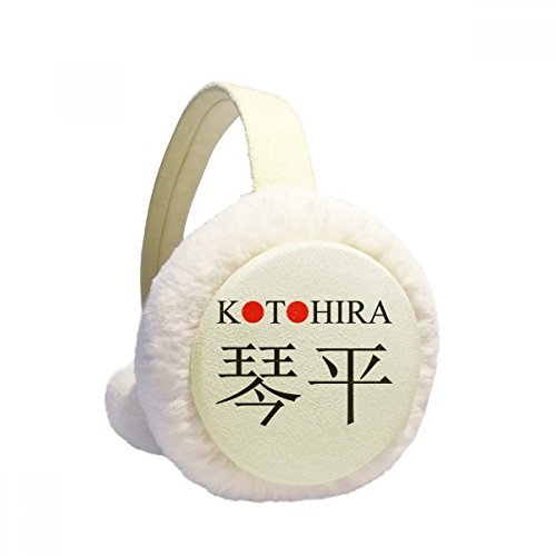 Orejeras de felpa Kotohira Japón calentadores de oído plegables para frío