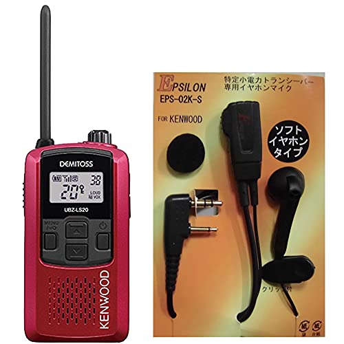 Amazon | ケンウッド 特定小電力トランシーバー UBZ-LS20 おまけ付
