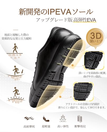 Poerkan 走れる ビジネスシューズ メンズ レースアップ カジュアルシューズ ビジネス スニーカー ローカット 革靴 制菌・消臭&アーチサポート機能インソール搭載 歩きやすい ウォーキングシューズ の商品画像 3